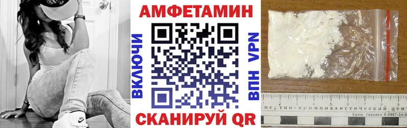 Купить где  Кондопога  АМФЕТАМИН 97% 