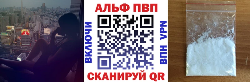 Купить  Кондопога  APVP СК КРИС 