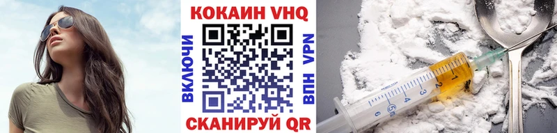 Купить где  Кондопога  Кокаин FishScale 