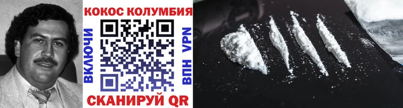 COCAIN FishScale Кондопога