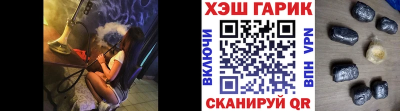 ГАШИШ hashish  Купить где  Кондопога 