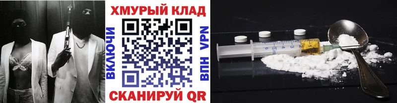 Купить где  Кондопога  Героин афганец 