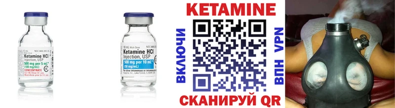Кетамин ketamine  Купить где  Кондопога 