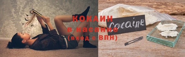 прущие крисы Касимов