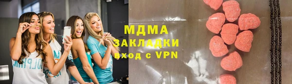 дмт Карпинск