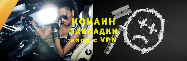 прущие крисы Касимов