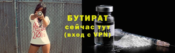 прущие крисы Касимов