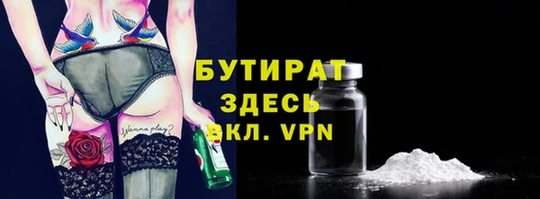 прущие крисы Касимов