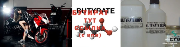 прущие крисы Касимов