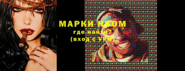 прущие крисы Касимов