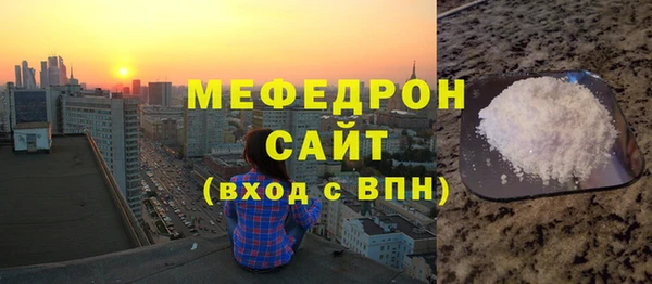 мет Карталы