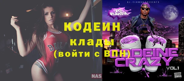 прущие крисы Касимов