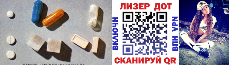 Купить закладки  Кондопога  Лсд 25 экстази ecstasy 