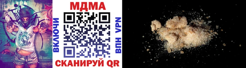 МДМА молли  Купить  Кондопога 