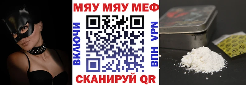 Мефедрон мука  Купить где  Кондопога 