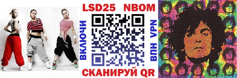 Марки N-bome 1500мкг  Купить  Кондопога 