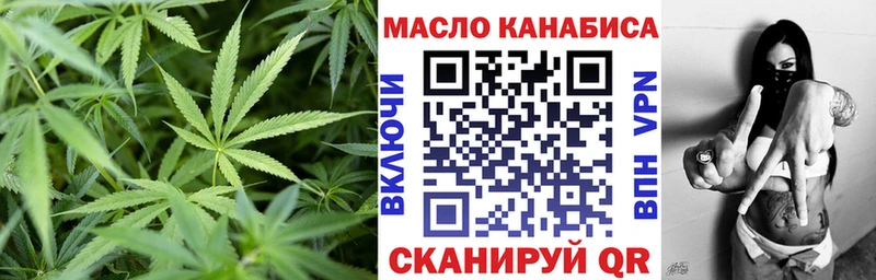 ТГК гашишное масло  Купить  Кондопога 